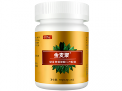 吃金麦聚糖会发胖吗 金麦聚吃多久有效果