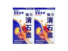 强力消石素真的能治胆结石吗 强力消石素价格到底多少钱