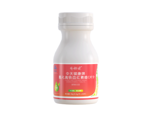 血赤素铁治疗什么 血赤素铁一天几次