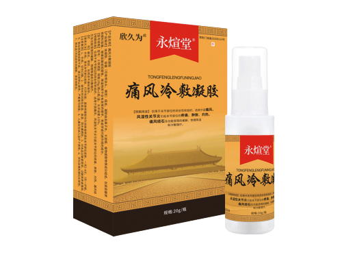 永煊堂冷敷凝胶功效介绍 永煊堂冷敷凝胶说明书