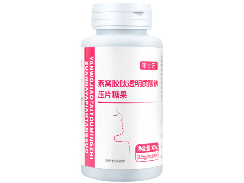白胶燕肽药店哪里有卖 白胶燕肽的价格