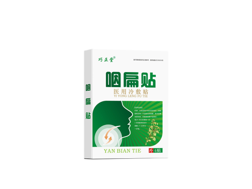 咽扁康医用冷敷贴的成份 咽扁康医用冷敷贴说明书