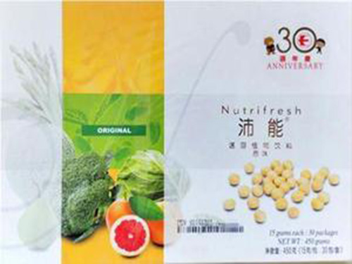 丞燕沛能有什么作用反应 丞燕沛能宝宝能吃吗