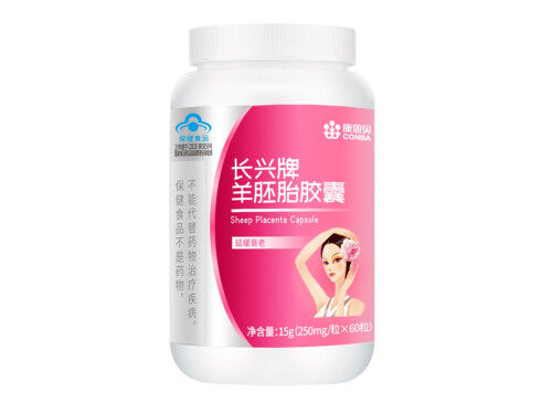 四款羊胎素胶囊牌子，分享四款羊胎素胶囊牌子
