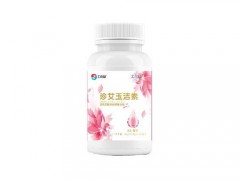 珍艾玉洁素有什么作用 珍艾玉洁素多少钱