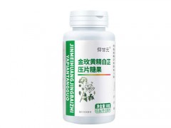 飞甘白西能治疗慢阻肺吗 飞甘白西成分