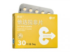 他达那非片是感冒药吗 他达拉那非片哪里可以购买