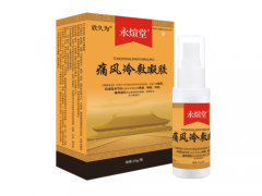 永煊堂冷敷凝胶是真的吗 永煊堂冷敷凝胶在哪里买