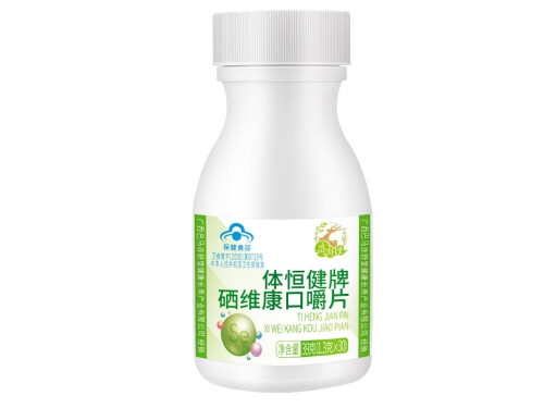 麦维补西片是激素药物吗 健康人可以吃麦维补西片吗