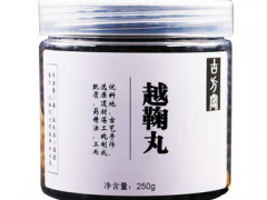 越鞠丸功效作用及禁忌 越鞠丸的三大功效及禁忌要清楚