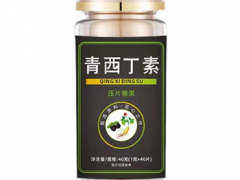 盘点青西丁素的三大功效 青西丁素的作用
