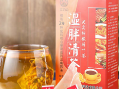 盘点湿胖清茶的三大功效与作用 祛除湿气