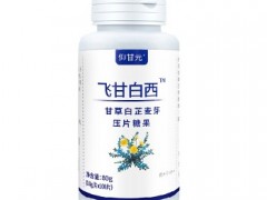 冬甘止西是什么药 冬甘止西的作用与功效