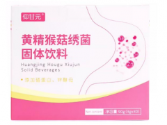 飞甘猴绣聚是什么东西 飞甘猴绣聚能治胃病吗