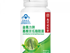 吡啶甲酸铬的作用与功效 吡啶甲酸铬的三大作用