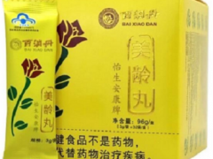百消丹美龄丸的功效与作用 盘点美龄丸的四大功效