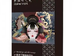 阿拉伯之夜的功效 阿拉伯之夜的五大作用