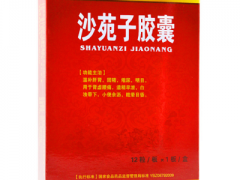 沙苑子胶囊的3大作用与功效 补肾壮阳