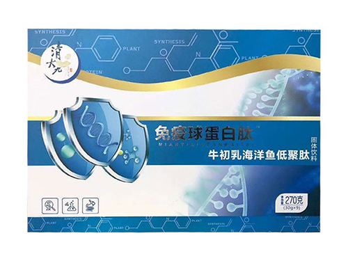 颜如玉胶原低聚肽蓝莓口服液效果怎么样 颜如玉胶原低聚肽蓝莓口服液价格