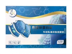 颜如玉胶原低聚肽蓝莓果饮功效怎么样 颜如玉胶原低聚肽蓝莓果饮多少钱