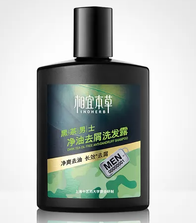 男士控油洗发水 男士头发出油的原因