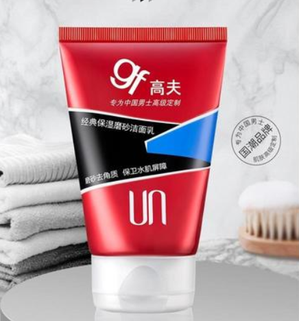 男士快速美白的方法 定期去角质角
