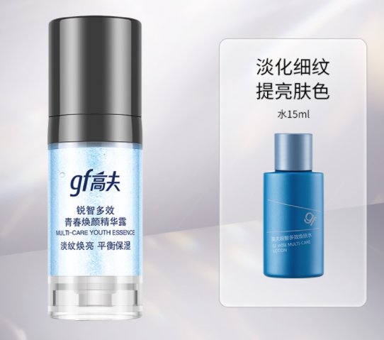 男士美容护肤的方法 有效补水