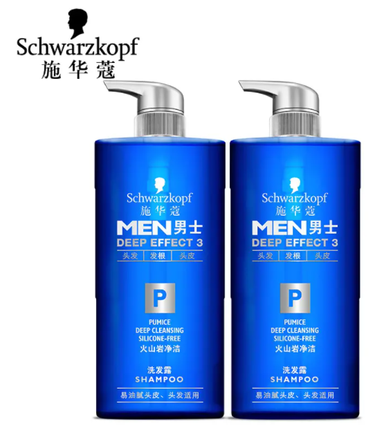 男士如何美白 深层的清洁