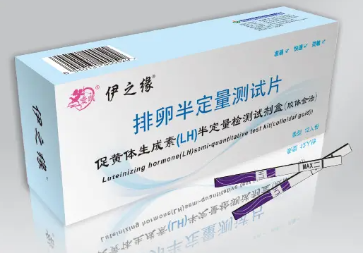 男性性功能六项检查流程