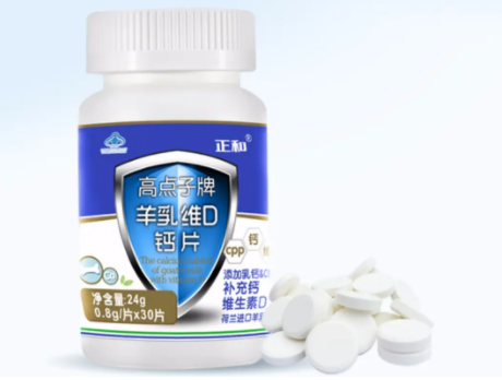 钙铁锌多维泡腾片的作用 钙铁锌多维泡腾片说明书