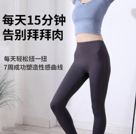 怎么瘦腰和肚子最快最有效 扭腰瘦肚子