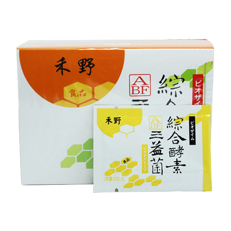 酵素梅真的可以减肥吗 酵素梅一天吃几个减肥