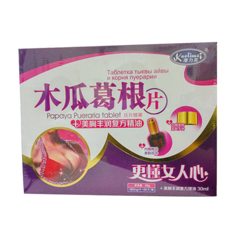 葛根伤肝还是护肝 葛根食用方法