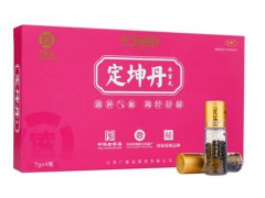 定坤丹的功效与作用及禁忌 定坤丹吃多久一个疗程
