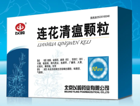 连花清瘟颗粒的功效 连花清瘟孕妇可以吃吗