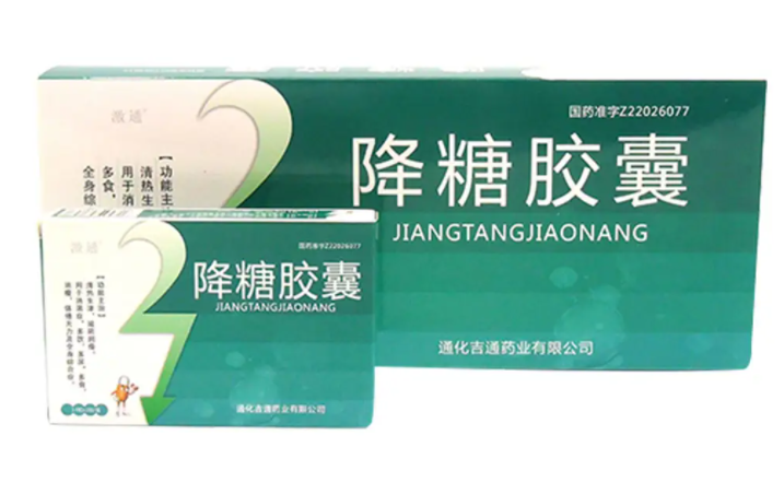 降糖王胶囊成分 降糖膏王价格