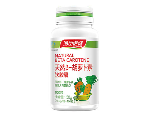 植物来源胡萝卜素的吸收需