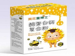 酪蛋白钙宝宝能吃吗 根据宝宝的情况在进行合适的补钙方式
