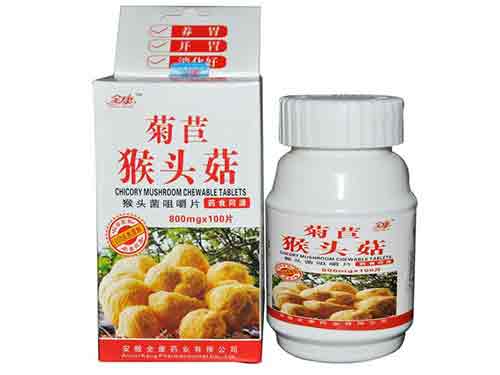菊苣是什么