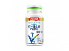 男士多种维生素矿物质片的功效 补充多种维生素和矿物质