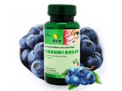 叶黄素有副作用吗 什么是叶黄素