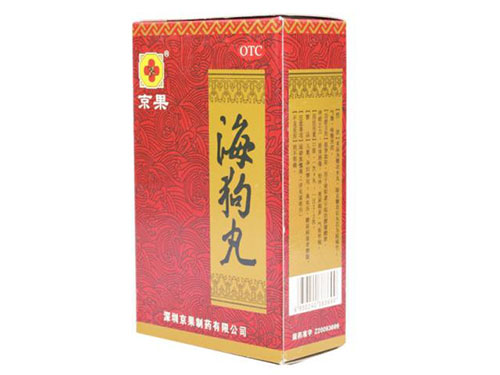 京果海狗丸效果怎么样