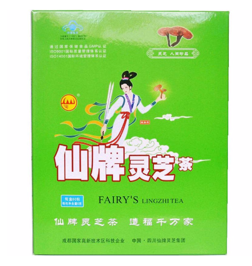 仙牌灵芝茶每天吃多少 免疫力抵抗力有所提高