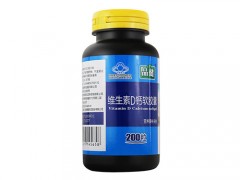 品健维生素d钙软胶囊的价格