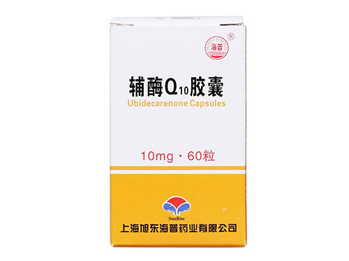 q10胶囊的作用