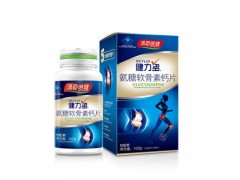 小孩吃汤臣倍健钙铁锌