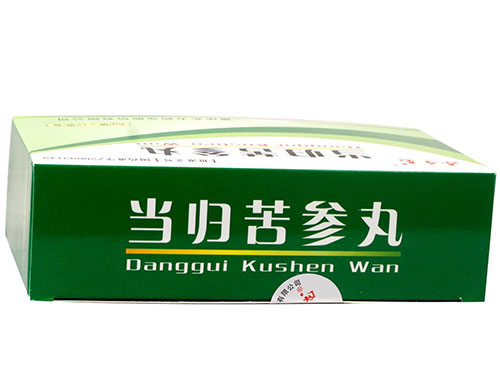 当归苦参丸怎么吃