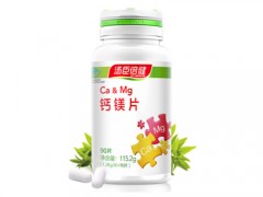 汤臣倍健钙镁片的作用
