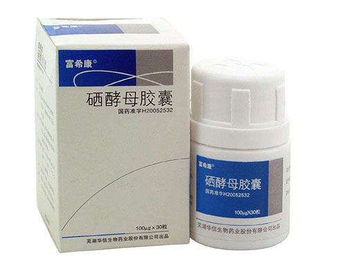 硒加维c的功效与作用