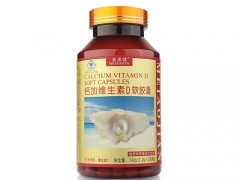 维生素d软胶囊的作用